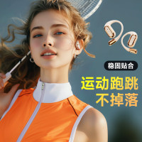 爱国者TWS蓝牙耳机TX05(米色)