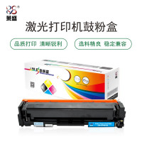 莱盛 LS-CF401A 硒鼓粉盒 青色 适用于HP CLJ-M252/M277 MFP 带芯片