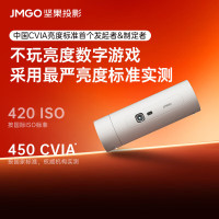 坚果投影 P5投影仪家用卧室 1080P便携户外露营家庭影院小型一体机(一手可握5小时无线续航 可旋转镜头)