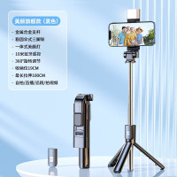 领臣 三脚款补光灯自拍杆1米 Q9