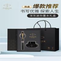 派克(PARKER)钢笔签字笔 学生练字文具套装 威雅XL经典黑金夹墨水笔深灰迷你墨水礼盒