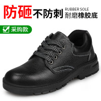 企采严选劳保鞋男防砸包头耐磨橡胶底四季款