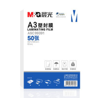 晨光A3/50张 80mic透明高清塑封膜护卡膜ASC99391