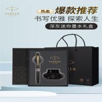 派克(PARKER)钢笔签字笔 学生练字文具套装 威雅XL经典黑金夹墨水笔深灰迷你墨水礼盒.