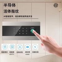 虎牌保险柜家用[国标认证 重型加厚]保险箱指纹密码办公防盗床头柜 小型全钢财务收纳夹万 [国标安全]45cm 灰色 密码