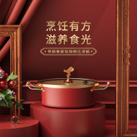 火象(Fire elephants)劳斯莱斯珐琅微压汤锅 HXG-TG308 酒红色