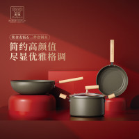 火象钛金麦饭石三件套锅具 钛金色 HXG-TZ347