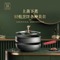 火象劳斯莱斯系列麦饭石原木蒸炒锅HXG-ZC326S 红色包装 32cm