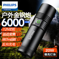 飞利浦(PHILIPS)手电筒强光手电亮变焦远射长续航露营野外照明应急SFL5112/93