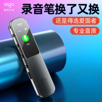 爱国者数码录音笔R3366C-64G