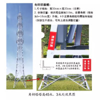 科至途 铝板塔长制公示牌 信息标牌 安全交通反光膜加工通信设施反光贴300*450