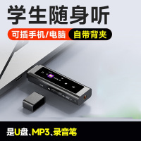 爱国者 无损音乐播放器 mp3-500 32G