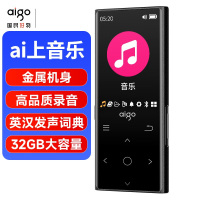 爱国者 无损音乐播放器 MP3-801-32G