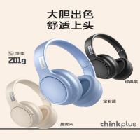 联想 thinkplus头戴式蓝牙耳机 TH20 米色