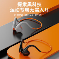 联想 thinkplus骨传导蓝牙耳机 X7 黑色