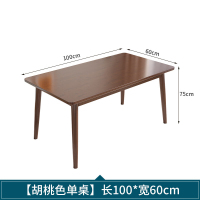 沃森格斯特 原木色实木餐桌长1000mm*宽600mm*高750 单桌