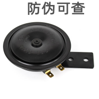 企采严选叉车盆型电喇叭 12V