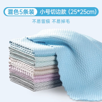 美丽雅 鱼鳞抹布擦玻璃镜面神器不易留痕加厚不易掉毛5片