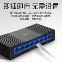 TP-LINK普联TP-LINK TL-SF1008+ 8口百兆以太网交换机桌面型即插即用100M高速模块监控网络分线器