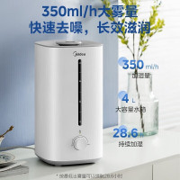 美的超声波加湿器 SC-3G40S