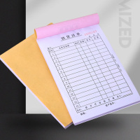 三联双页定制巡检表工作表