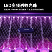 美的(Midea)充电式灭蚊灯家商两用