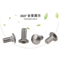 304不锈钢螺钉 M6*30[20粒]