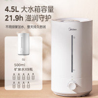 美的超声波加湿器CS-3VWL