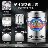 乐创煮粥桶50型