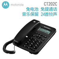 摩托罗拉(Motorola)电话机座机 固定电话 办公家用 免电池 免提 欧式时尚CT202C(黑色)
