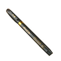 晨光(M&G)秀丽笔书法成人字帖初学者 秀气笔(小楷)AWBY0103A黑12支