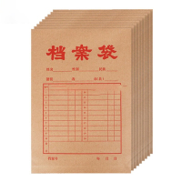 晨光(M&G)APYRA610牛皮纸档案袋加厚款A4绳扣式20个装