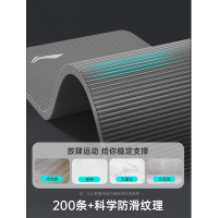 李宁(LI-NING)瑜伽垫男士健身运动垫子加厚家用防滑跳绳隔音减震仰卧起坐舞蹈垫8mm