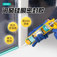 三和玻璃胶密封胶耐候通用型门窗美容胶厨卫中性硅酮EC701透明270ml 5只装