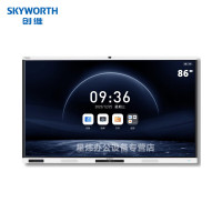 创维86英寸会议平板CV3H860G6触控一体 含智能笔+同屏器+移动支架