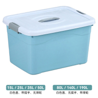 企采严选加厚透明塑料收纳箱特大号衣服玩具整理箱有盖储物箱子零食收纳盒