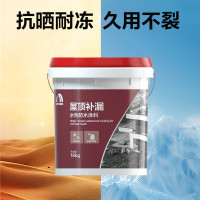 楼顶屋顶防水补漏材料耐高温防晒 防水涂料屋顶防水0078