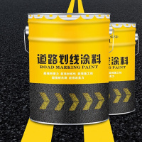 停车位划线漆马路标线漆 (18KG)选购时备注颜色