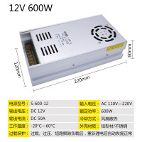 企采严选开关电源12V40A大功率AC220转D12V1200W24V800W直流变压器/个