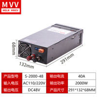 企采严选开关电源S-2000-48 48V40A220W转直流变压器/个