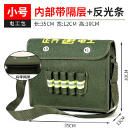 企采严选包多功能单肩挎包帆布大加厚腰包大容量袋工具 包男定制维修