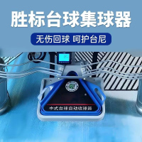 奥秘(O‘MIN)冲跳一体台球杆 黑八桌球杆 冲杆开球杆