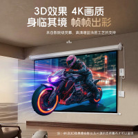 企采严选 100英寸16:9白塑加厚投影幕布 带安装包线材料 个