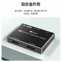企采严选DP分配器DP转HDMI/DP 1进2出支持复制/扩展
