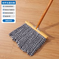 企采严选棉线拖把 40平头蓝白线排拖老式墩布拖布大号加宽头棉拖把/把