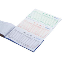 企采严选 领料单 两联无金额版多栏54k30份