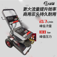 绿霸S25G虎鲨高压清洗机工业商用洗车机水枪泵380V强力冲洗刷车泵