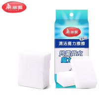 美丽雅纳米海绵去污魔力擦厨房去油污魔术擦鞋茶杯清洁海绵块6只