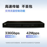 华为 数通智选交换机24口千兆以太网+4千兆光纤口企业级网络全管理弱三层公司办公室 S5735S-L24T4S-QA2