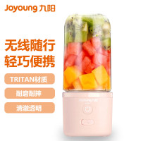 九阳(Joyoung) 榨汁机 便携式电动果汁机 多功能随行杯搅拌机 夏季冷饮料理机 L3-C61粉色